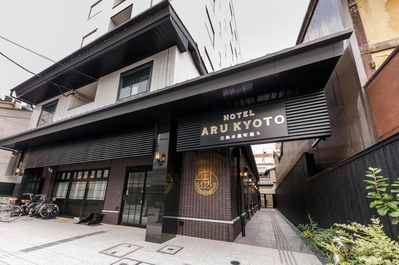 Hotel Aru Kyoto Sanjo Kiyamachi Do-Ri 外观 照片